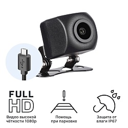Камера заднего вида iBOX RC iCON